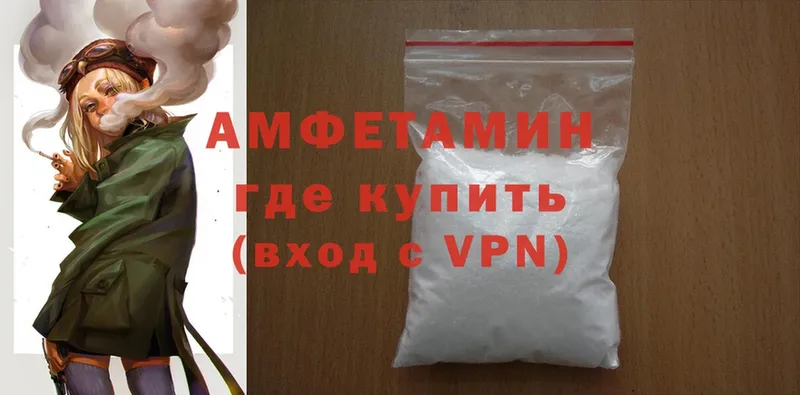 как найти   Троицк  гидра ONION  Amphetamine Розовый 