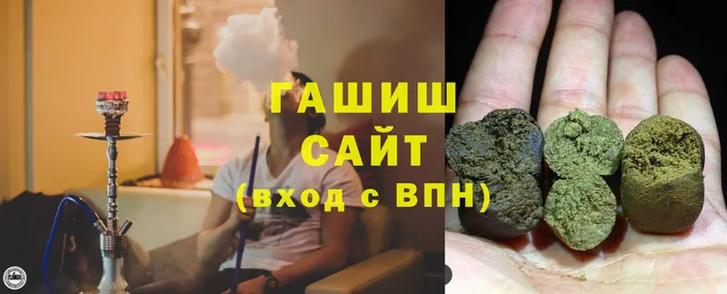 даркнет клад  где купить наркоту  Троицк  Гашиш Cannabis 